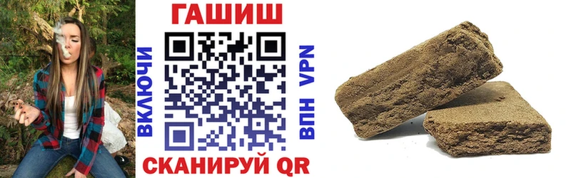 Купить закладку ГАШИШ  АМФ  Меф мяу мяу  Марихуана  Cocaine  Малаховка