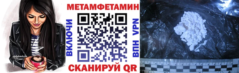 Купить  Малаховка  АМФЕТАМИН Розовый 