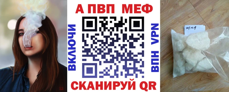 Alfa_PVP мука Малаховка