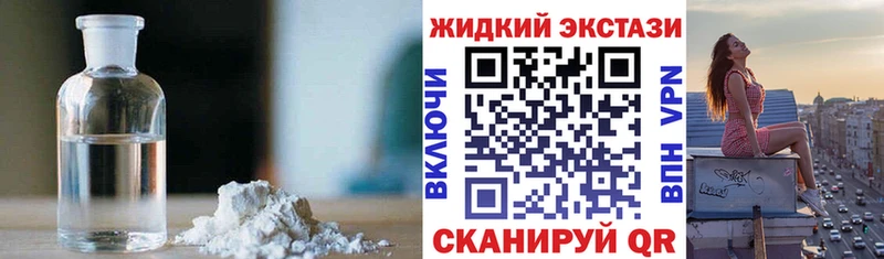 БУТИРАТ бутандиол  Купить где  Малаховка 
