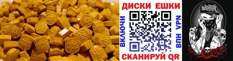 Экстази Philipp Plein  Купить  Малаховка 
