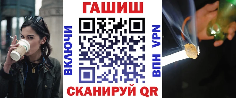ГАШ hashish  Купить закладки  Малаховка 