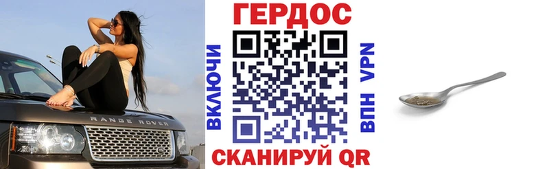 Купить где  Малаховка  Героин хмурый 