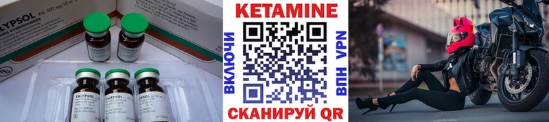 КЕТАМИН VHQ  Купить закладки  Малаховка 