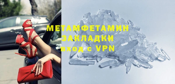 амф Верхний Тагил