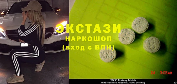 бутик Верея