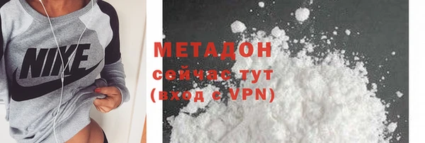 спайс Верхнеуральск
