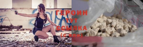 амф Верхний Тагил