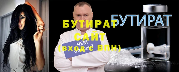 бутик Верея