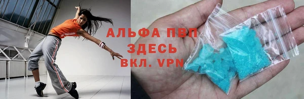 бутик Верея