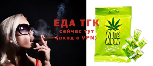 бутик Верея