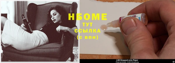 спайс Верхнеуральск