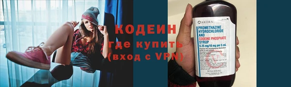спайс Верхнеуральск