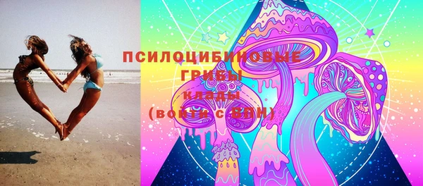 спайс Верхнеуральск