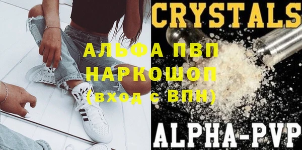 бутик Верея