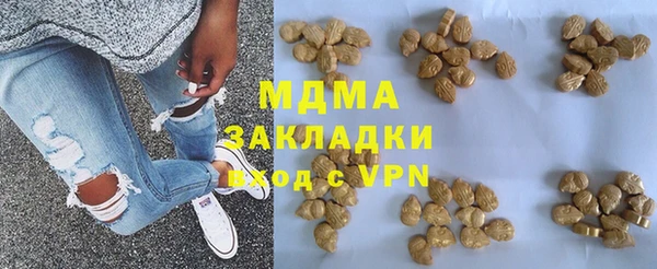 спайс Верхнеуральск