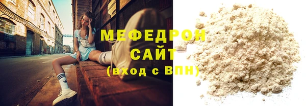 спайс Верхнеуральск