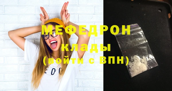 спайс Верхнеуральск