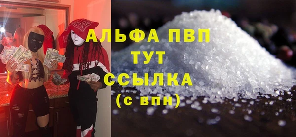 бутик Верея