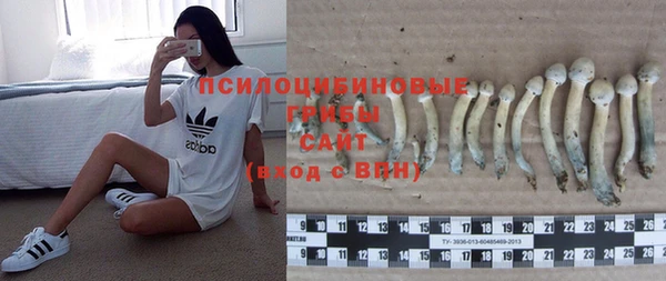 спайс Верхнеуральск