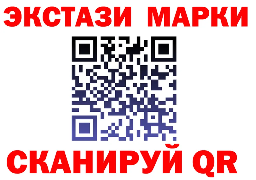 Марки 25I-NBOMe 1,5мг ССЫЛКА shop KRAKEN Малаховка