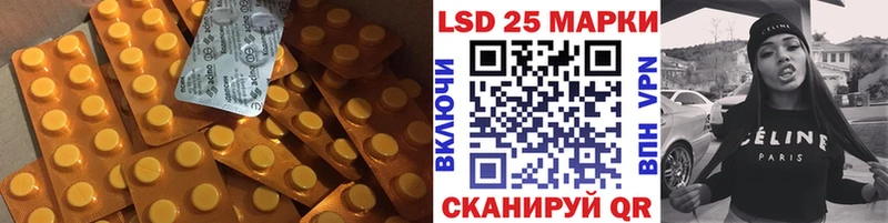 LSD-25 экстази ecstasy  Купить где  Малаховка 