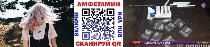Купить Малаховка МЕТАМФЕТАМИН Methamphetamine