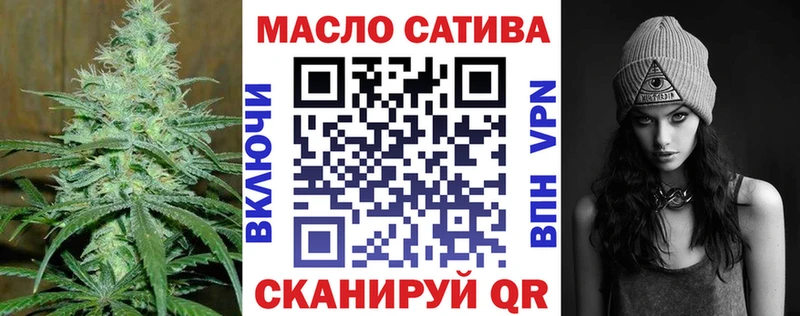 Дистиллят ТГК гашишное масло  Купить где  Малаховка 