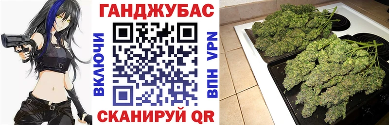 Конопля OG Kush Малаховка